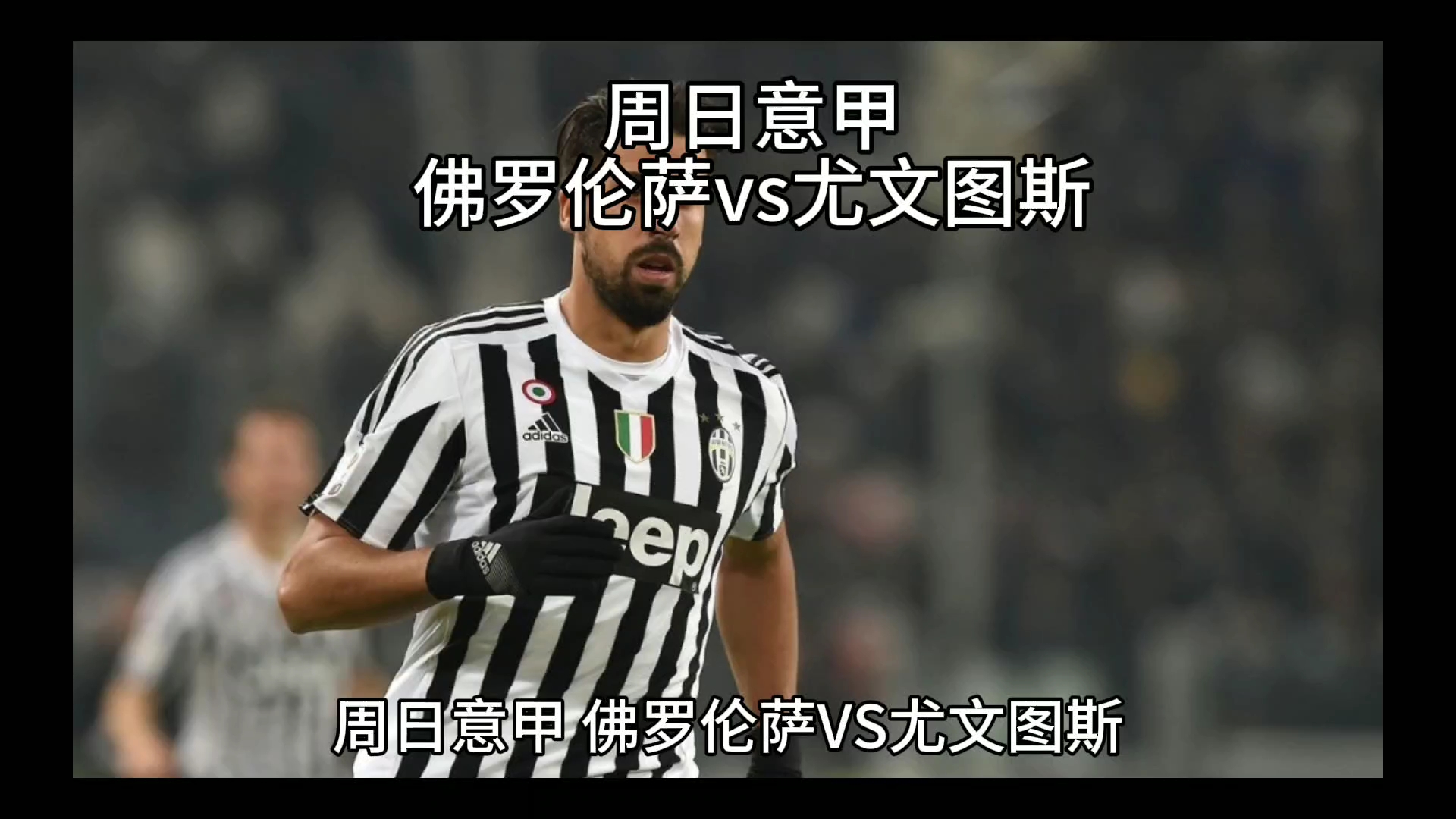感与稳定性