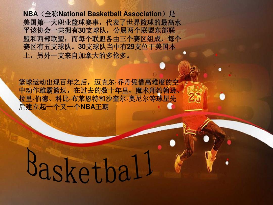 为成功对
